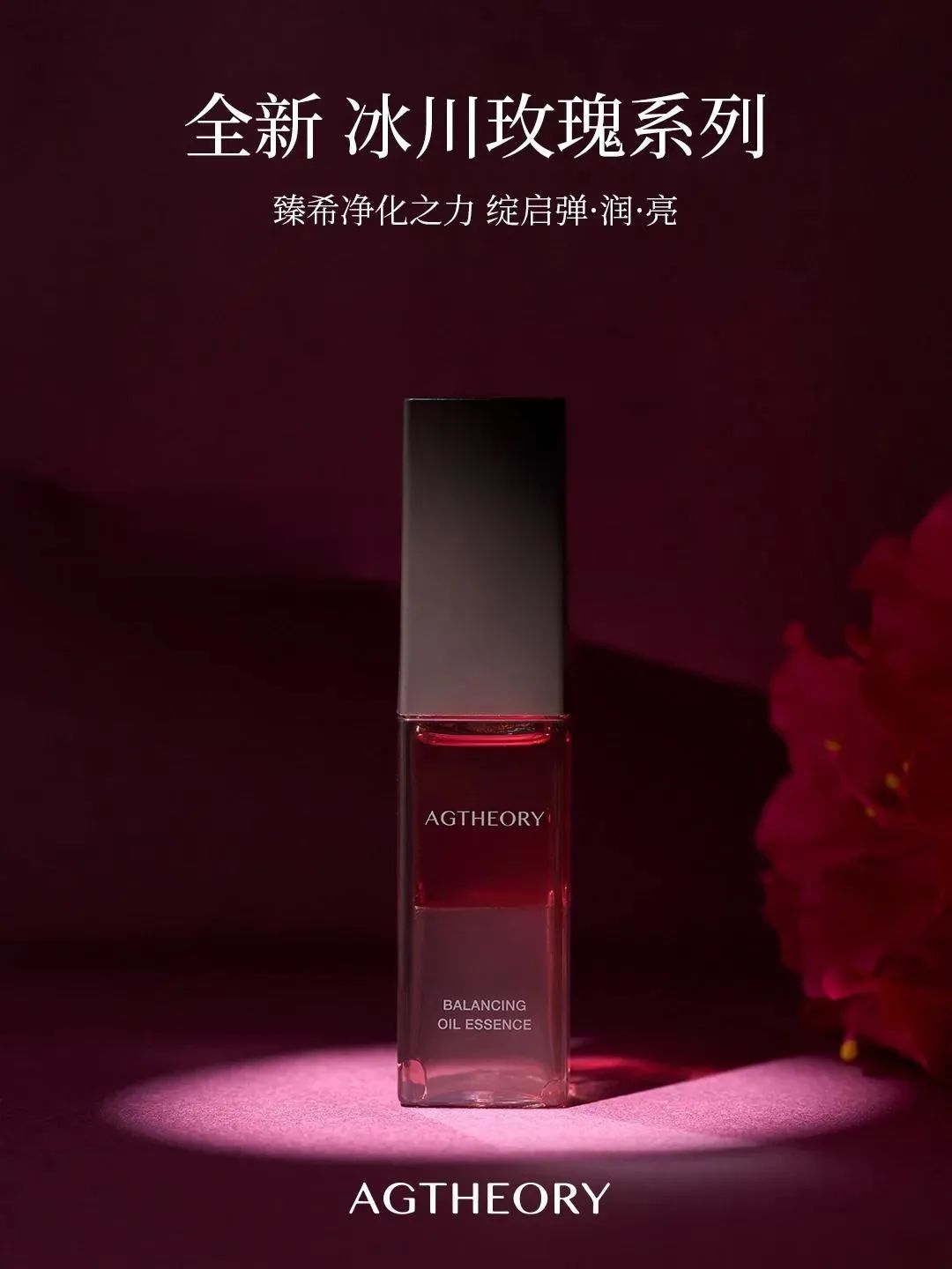 7、INTOYOU 2.jpg 美妆圈一周新品(上):野兽代码月下精华;大水滴3点凉快面膜;寓义吻统治了世界Rose Kiss香水... | 新品速递