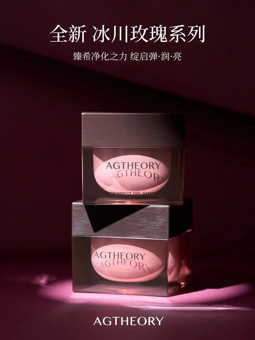 7、INTOYOU 1.jpg 美妆圈一周新品(上):野兽代码月下精华;大水滴3点凉快面膜;寓义吻统治了世界Rose Kiss香水... | 新品速递