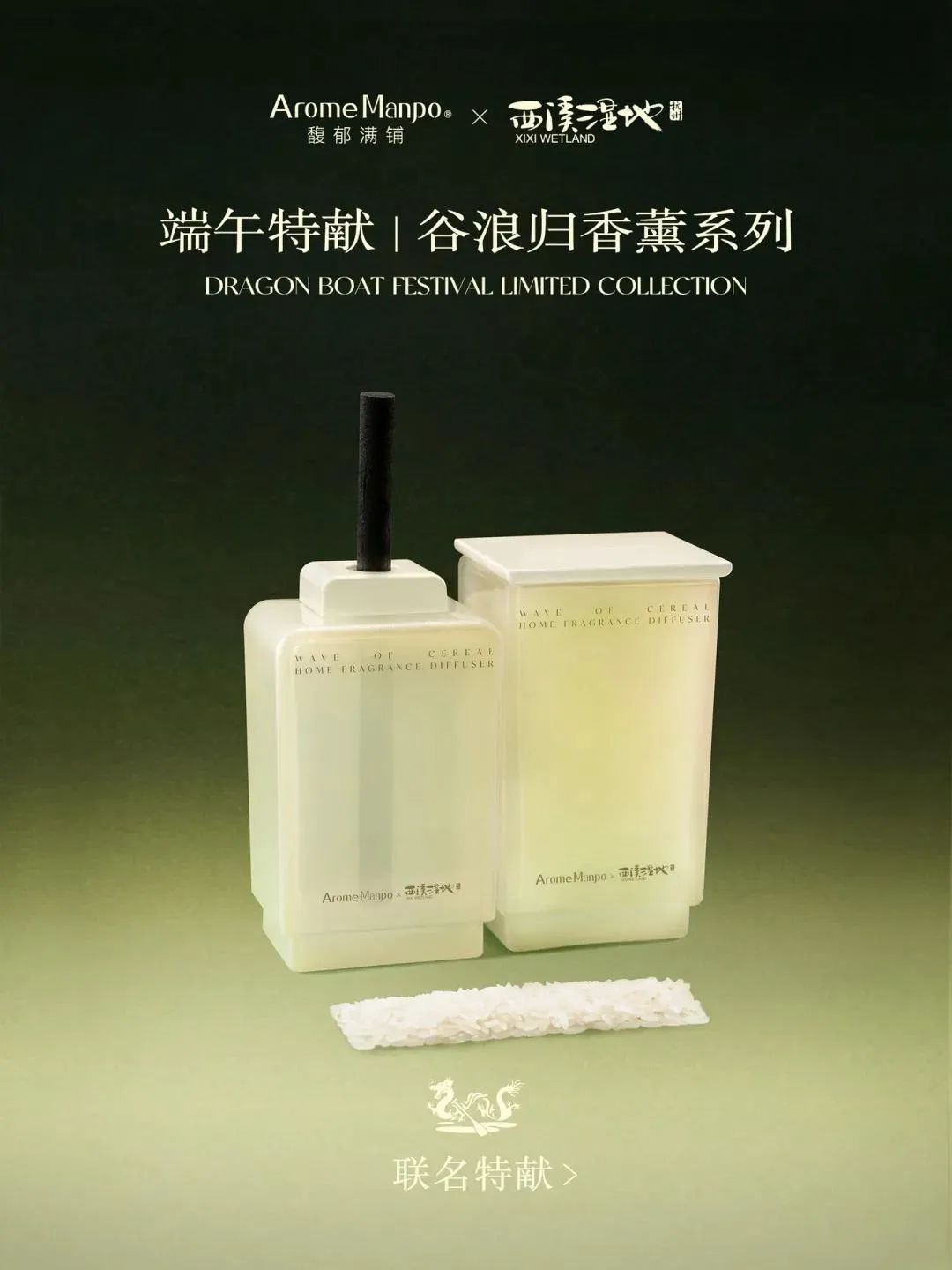 7、INTOYOU 1.jpg 美妆圈一周新品(上):野兽代码月下精华;大水滴3点凉快面膜;寓义吻统治了世界Rose Kiss香水... | 新品速递