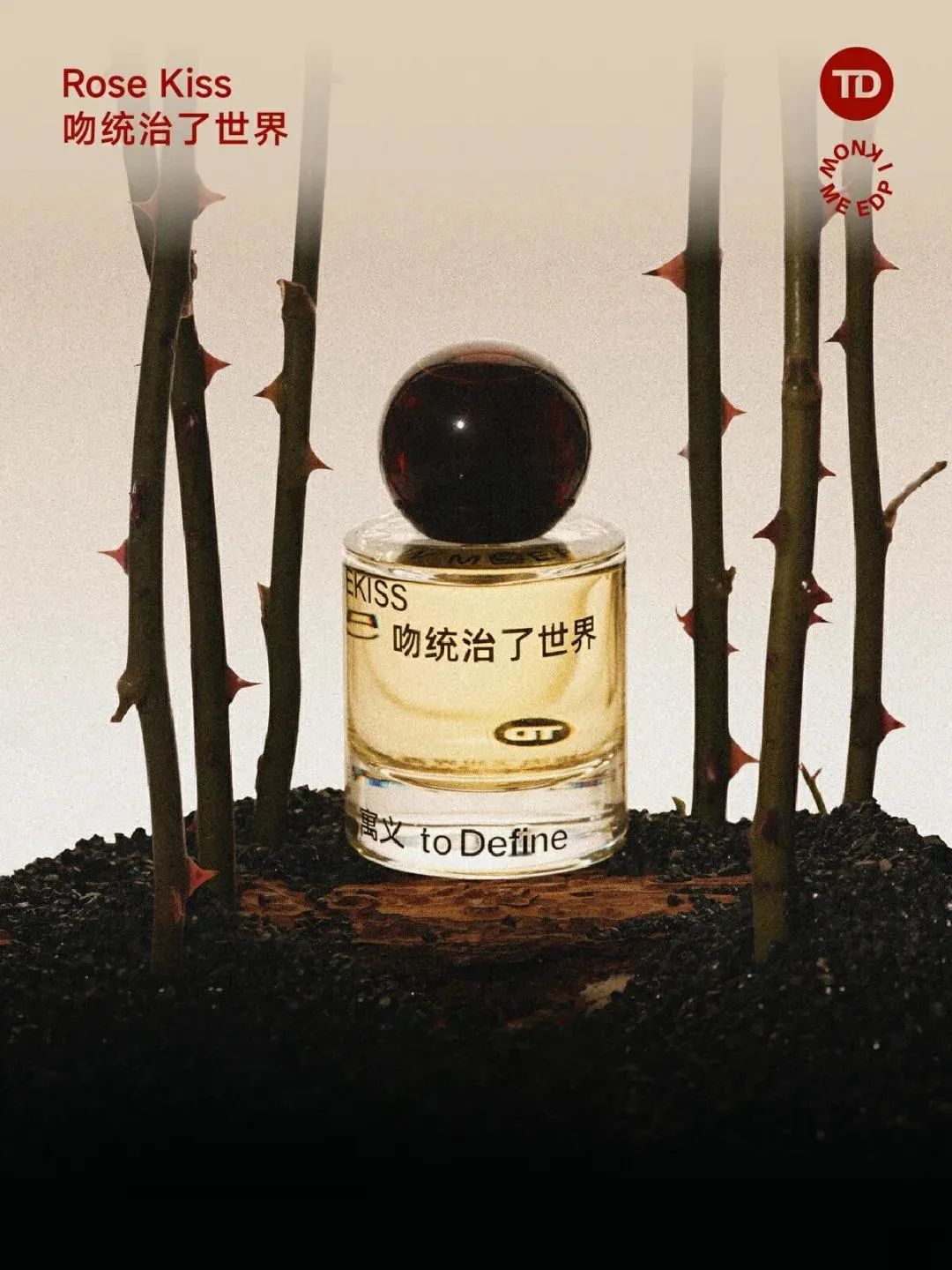 美妆圈一周新品(上):野兽代码月下精华;大水滴3点凉快面膜;寓义吻统治了世界Rose Kiss香水... | 新品速递