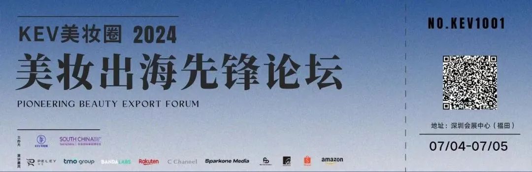 美妆圈一周新品(下):绿所零重力系列;INTO YOU三色定妆蜜粉饼;稚优泉持光固体唇蜜... | 新品速递