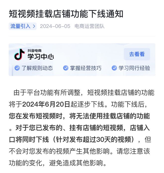 一周热点:2024年香水基金会大奖公布;娇兰复原蜜实验样本仅11人引争议;屈臣氏推出概念店增设潮玩美妆区... | 美妆风向标