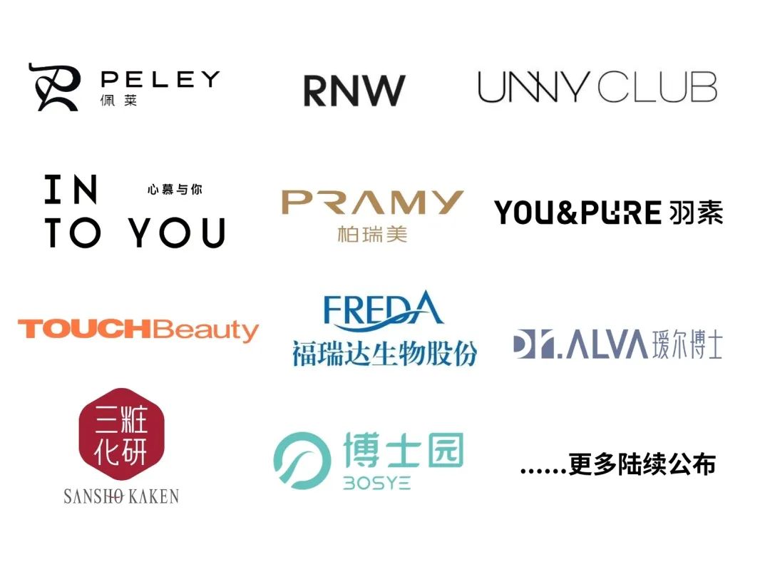 出海先锋品牌联展 PART ONE - 论坛完整议程&嘉宾介绍公布 | 聚焦出海