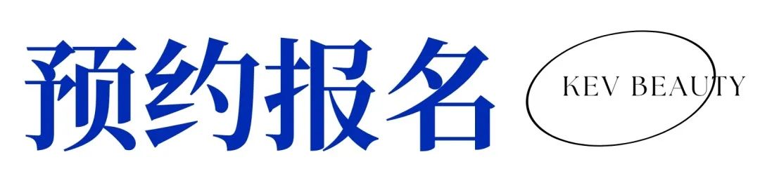 出海先锋品牌联展 PART ONE - 论坛完整议程&嘉宾介绍公布 | 聚焦出海