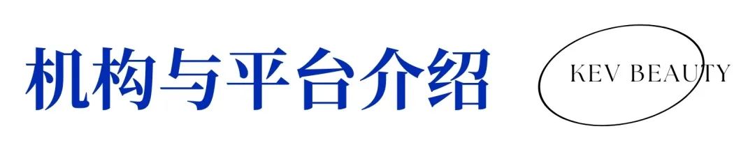 出海先锋品牌联展 PART ONE - 论坛完整议程&嘉宾介绍公布 | 聚焦出海