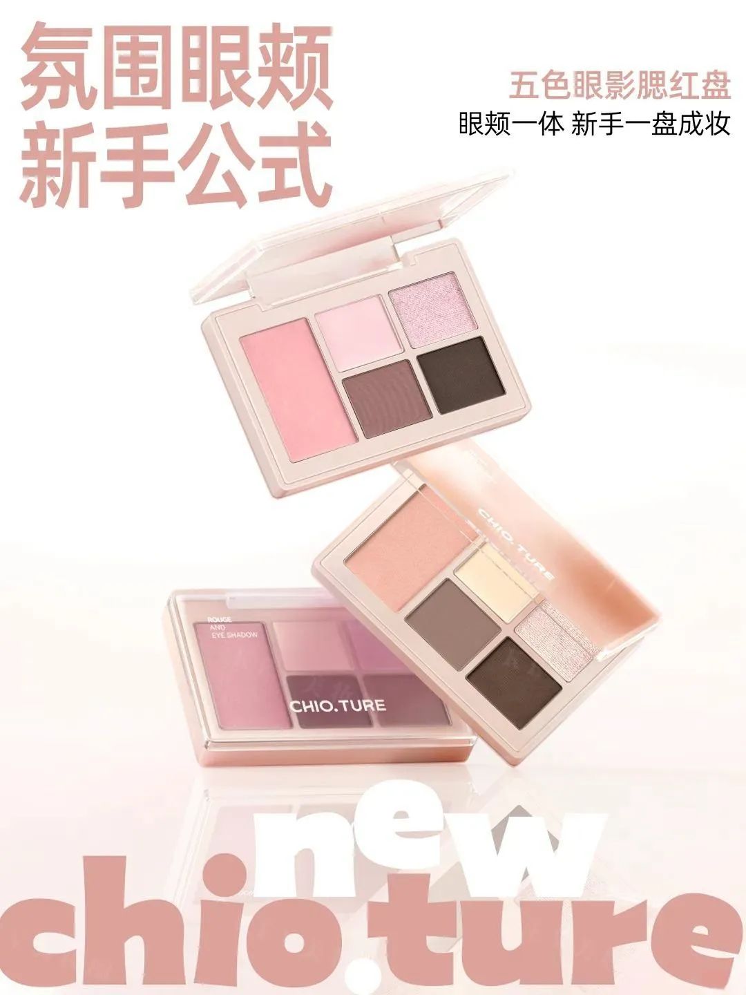 美妆圈一周新品(上):TOMMARK唐魅可氧气紫水散粉;hince露珠唇釉;KIKO星云高光;爱马仕秋冬系列... | 新品速递