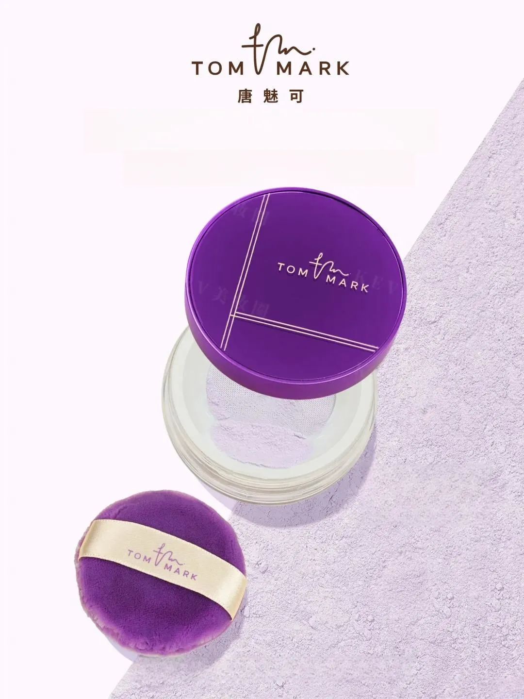 美妆圈一周新品(上):TOMMARK唐魅可氧气紫水散粉;hince露珠唇釉;KIKO星云高光;爱马仕秋冬系列... | 新品速递