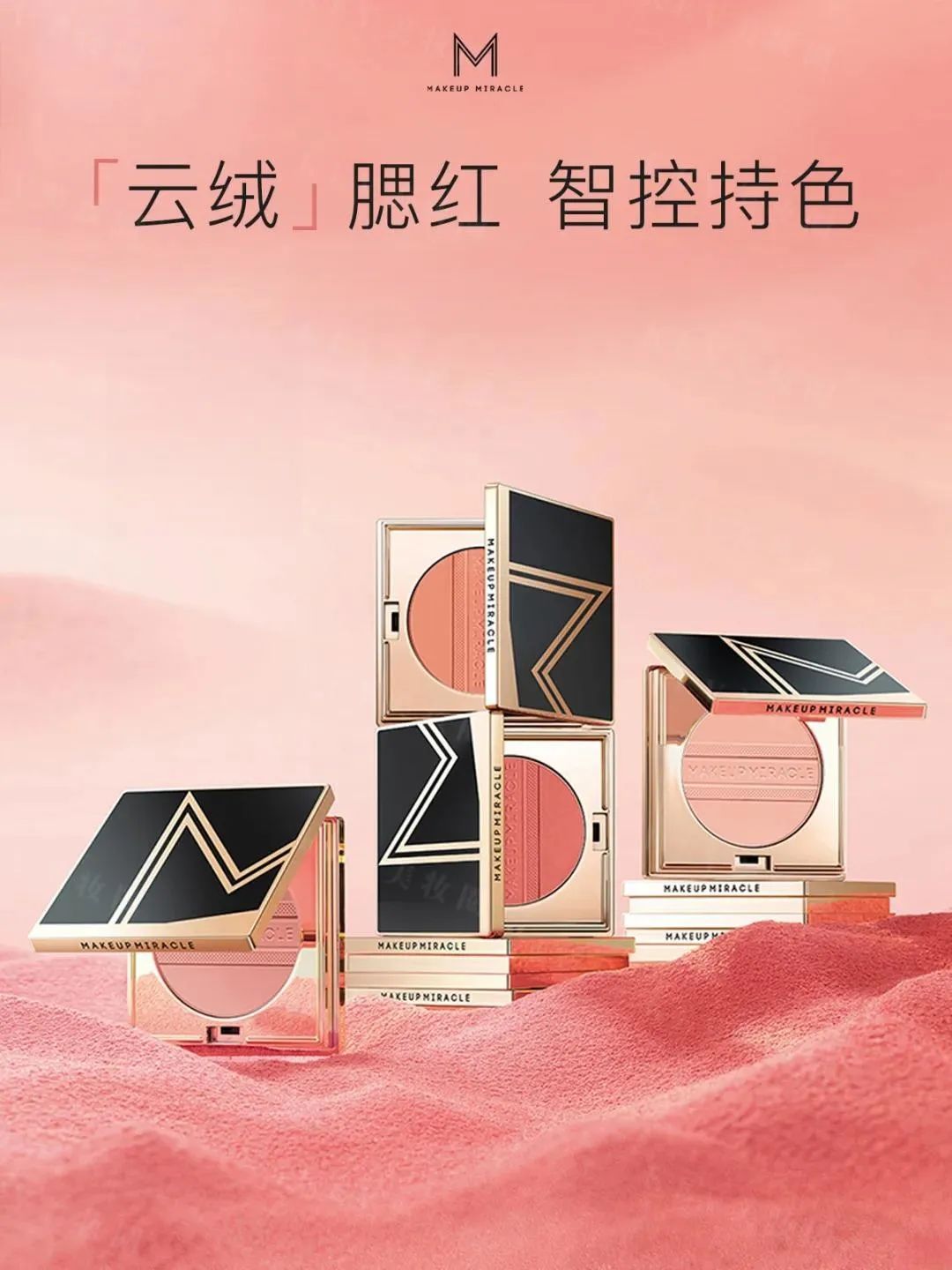1、PRAMY 1.jpg 美妆圈一周新品(上):TOMMARK唐魅可氧气紫水散粉;hince露珠唇釉;KIKO星云高光;爱马仕秋冬系列... | 新品速递