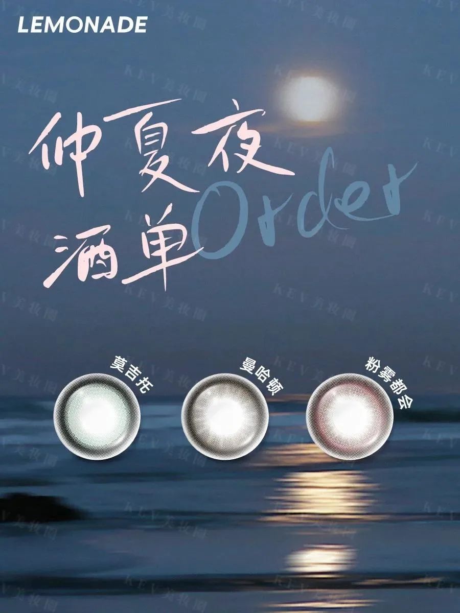 美妆圈一周新品(下):Lavas雨后涟漪香膏;乐理修护舒润平衡面霜;听研木乃伊胶原膜... | 新品速递