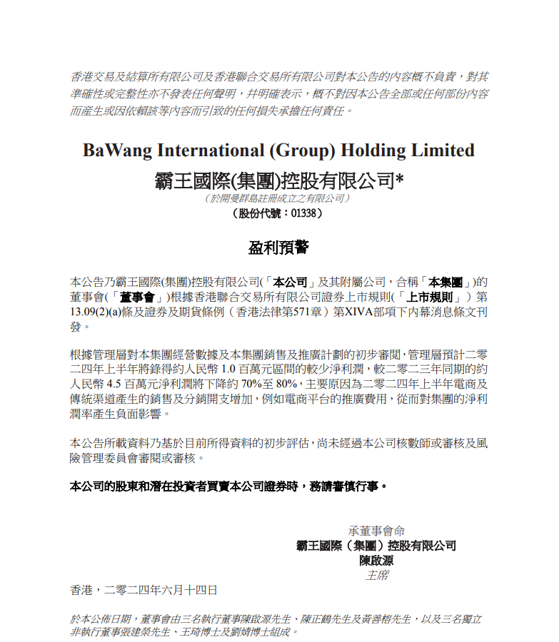 一周热点:各平台公布618榜单;优色林将推出首款表观遗传护肤产品;印尼取消对化妆品的进口许可证(PI)要求... | 美妆风向标