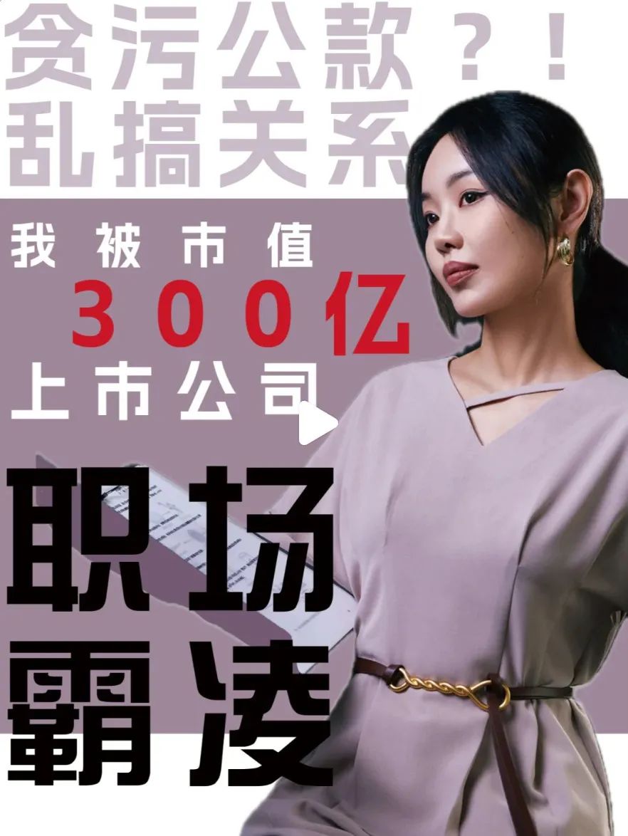 一周热点:各平台公布618榜单;优色林将推出首款表观遗传护肤产品;印尼取消对化妆品的进口许可证(PI)要求... | 美妆风向标