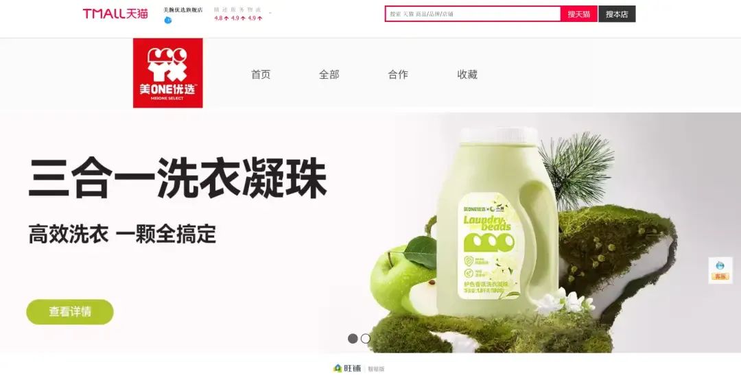 一周热点:各平台公布618榜单;优色林将推出首款表观遗传护肤产品;印尼取消对化妆品的进口许可证(PI)要求... | 美妆风向标