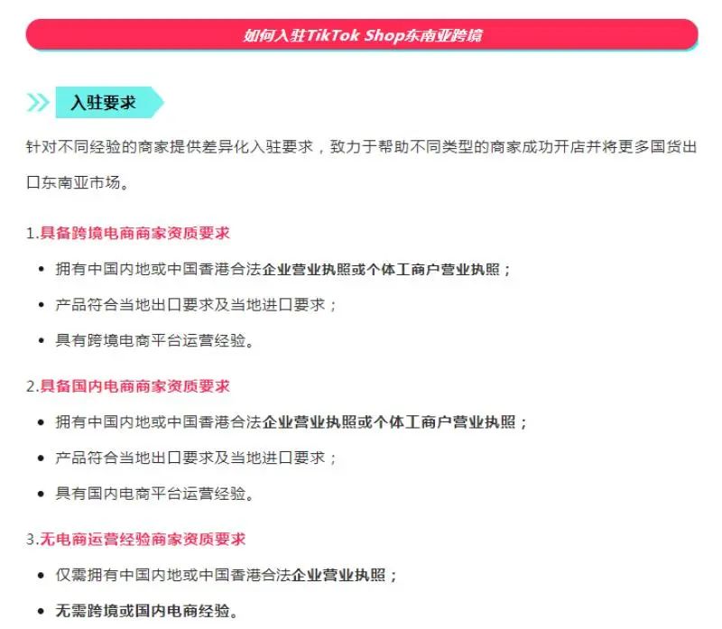 一周热点:各平台公布618榜单;优色林将推出首款表观遗传护肤产品;印尼取消对化妆品的进口许可证(PI)要求... | 美妆风向标