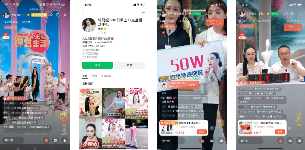 一周热点:各平台公布618榜单;优色林将推出首款表观遗传护肤产品;印尼取消对化妆品的进口许可证(PI)要求... | 美妆风向标