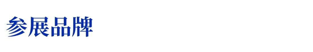 7月美业大事！华南限定版KEV美妆圈上线！出海先锋联展约定你~