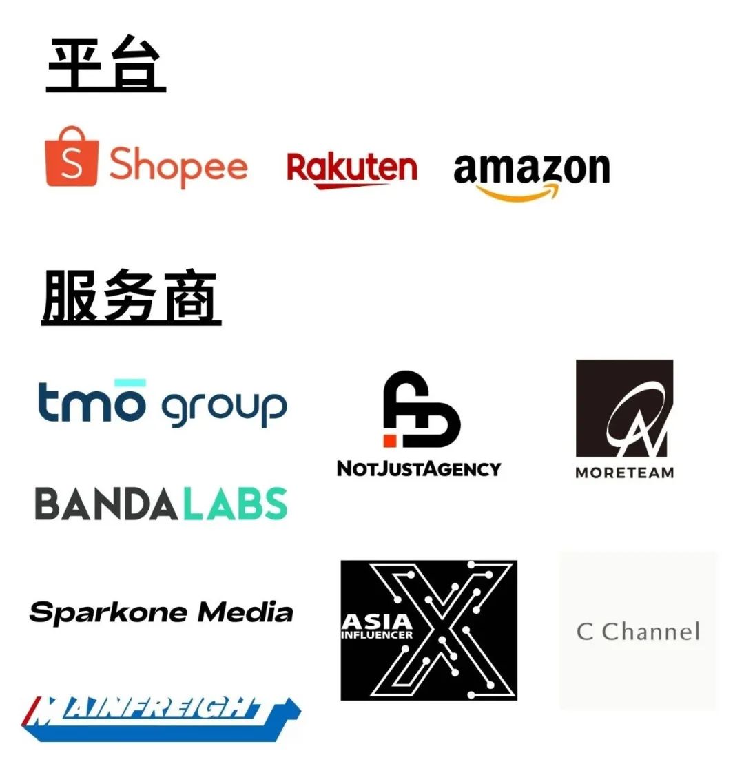 7月美业大事！华南限定版KEV美妆圈上线！出海先锋联展约定你~