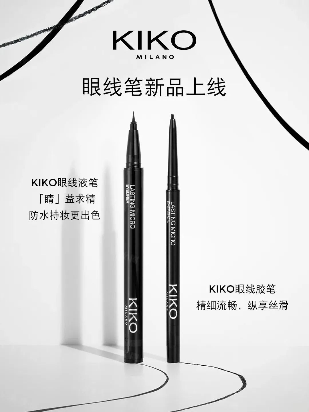 美妆圈一周新品(上):KIKO轻雾唇泥;Ryo吕干发喷雾;稚优泉双头双效唇釉... | 新品速递