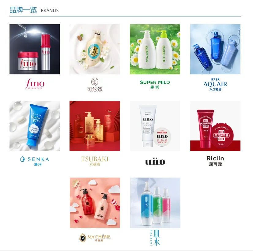 一周热点:VNK天猫旗舰店闭店; B站将布局微短剧;资生堂出售菲婷丝全部股权;淘宝网开通钉钉入口... | 美妆风向标