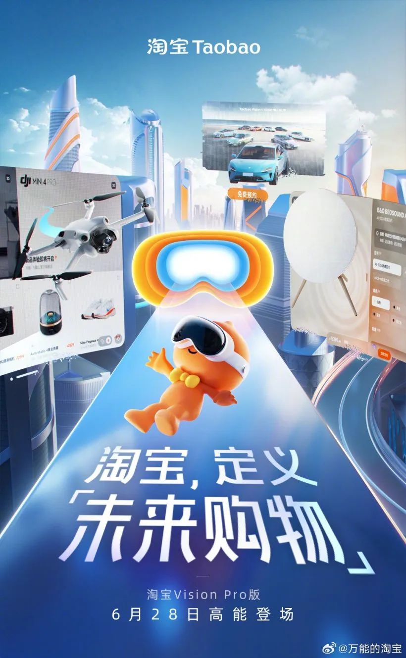 一周热点:VNK天猫旗舰店闭店; B站将布局微短剧;资生堂出售菲婷丝全部股权;淘宝网开通钉钉入口... | 美妆风向标