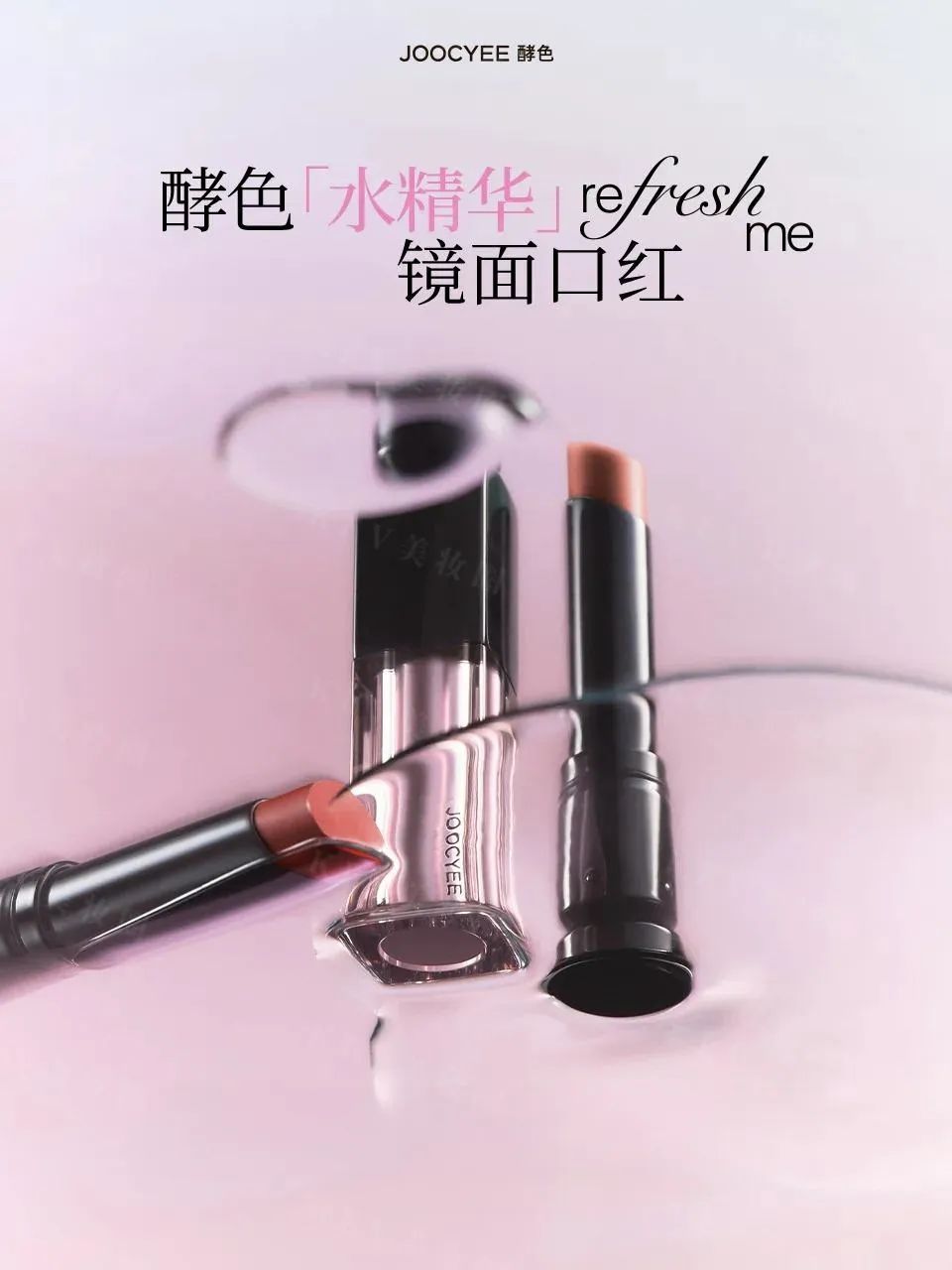 7、INTOYOU 1.jpg 美妆圈一周新品(上):阿玛尼黑钥匙粉底液、毛戈平双质高光盘、小奥汀「小魔盒」双色粉饼... | 新品速递