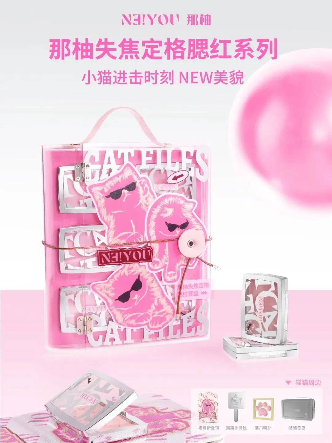 1、PRAMY 1.jpg 美妆圈一周新品(上):阿玛尼黑钥匙粉底液、毛戈平双质高光盘、小奥汀「小魔盒」双色粉饼... | 新品速递
