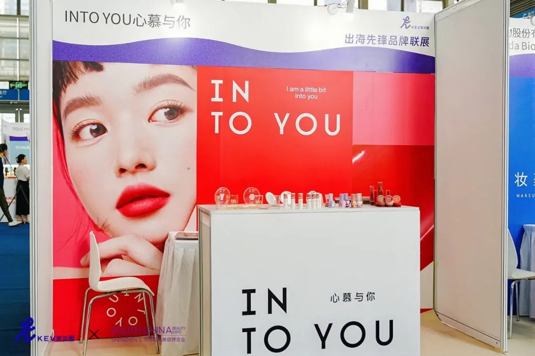 人气爆棚风雨无阻 | 美妆人的大湾区聚会来了~