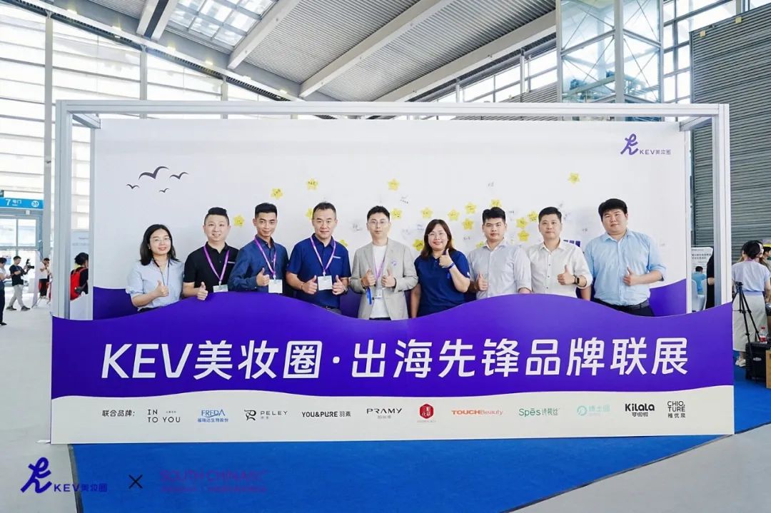 人气爆棚风雨无阻 | 美妆人的大湾区聚会来了~