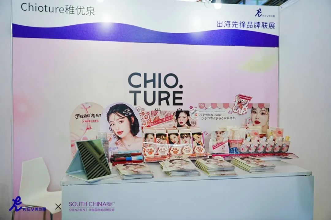 人气爆棚风雨无阻 | 美妆人的大湾区聚会来了~