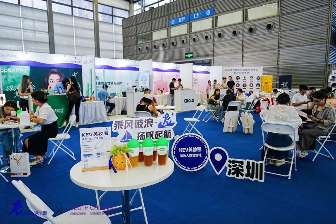 人气爆棚风雨无阻 | 美妆人的大湾区聚会来了~