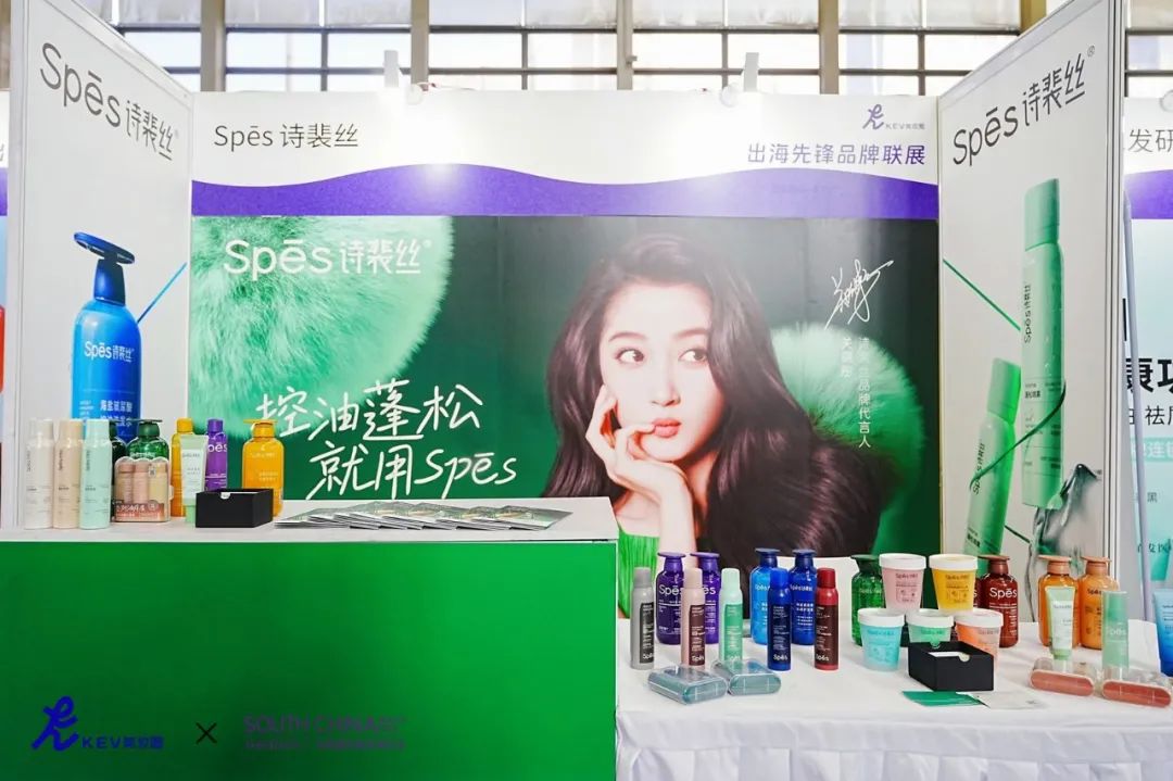 人气爆棚风雨无阻 | 美妆人的大湾区聚会来了~