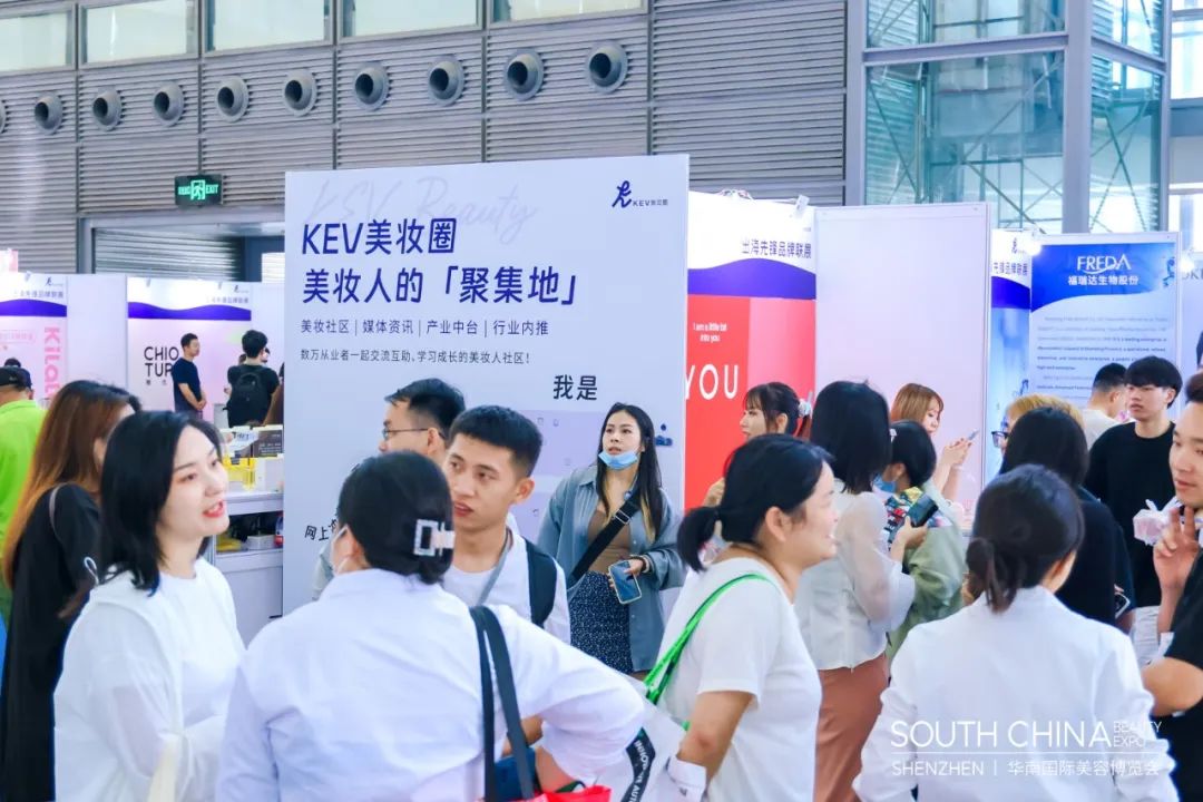 人气爆棚风雨无阻 | 美妆人的大湾区聚会来了~