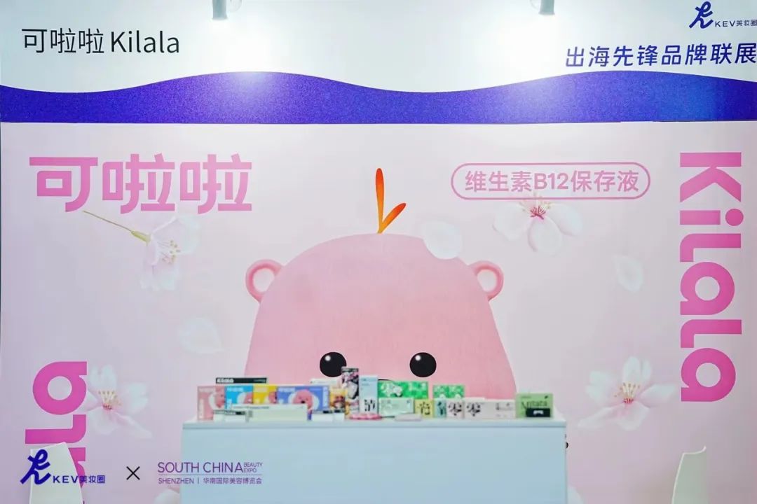 人气爆棚风雨无阻 | 美妆人的大湾区聚会来了~