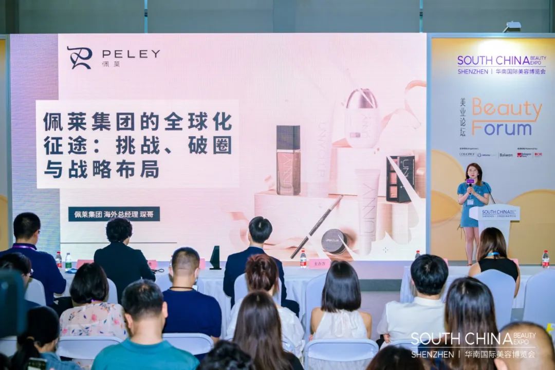 人气爆棚风雨无阻 | 美妆人的大湾区聚会来了~