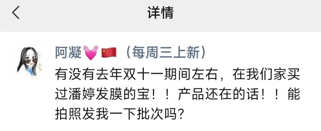 一周热点:小红书宣布将大力投入微短剧业务;资生堂旗下BAUM退出中国市场;B站合作唯品会上线唯火计划... | 美妆风向标