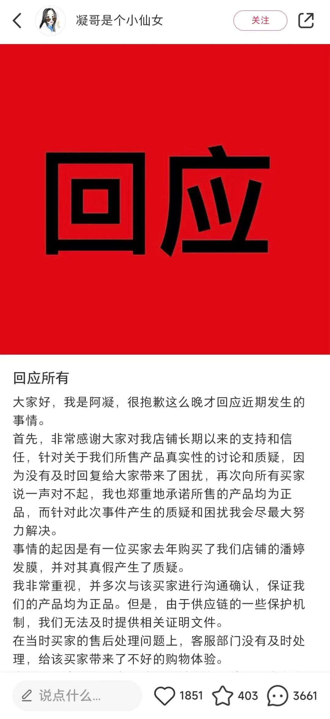 一周热点:小红书宣布将大力投入微短剧业务;资生堂旗下BAUM退出中国市场;B站合作唯品会上线唯火计划... | 美妆风向标