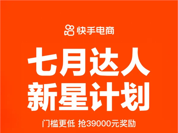一周热点:小红书宣布将大力投入微短剧业务;资生堂旗下BAUM退出中国市场;B站合作唯品会上线唯火计划... | 美妆风向标