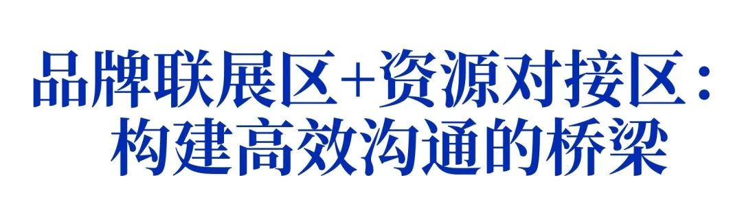 中国美妆品牌出海新篇章！【KEV美妆圈出海先锋品牌联展】完美收官~
