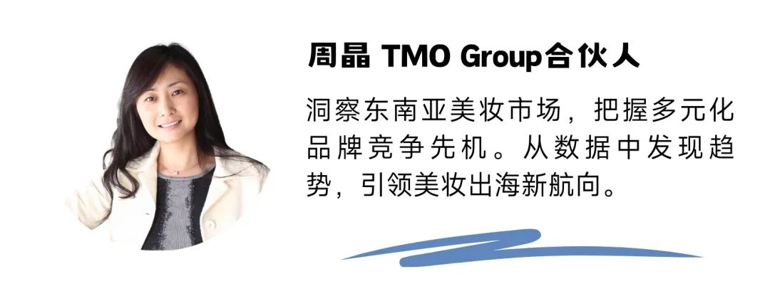 中国美妆品牌出海新篇章！【KEV美妆圈出海先锋品牌联展】完美收官~