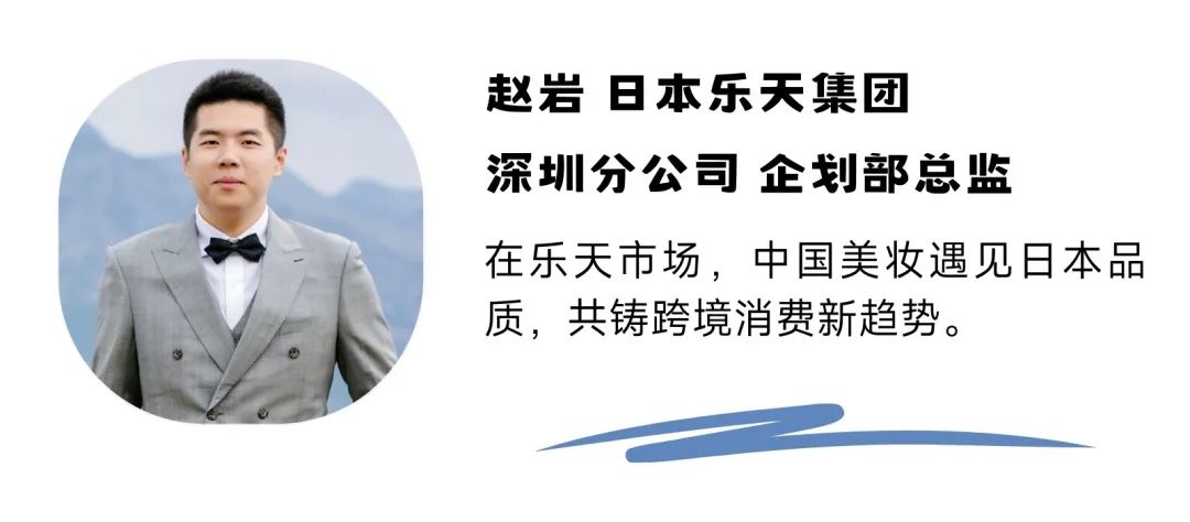 中国美妆品牌出海新篇章！【KEV美妆圈出海先锋品牌联展】完美收官~