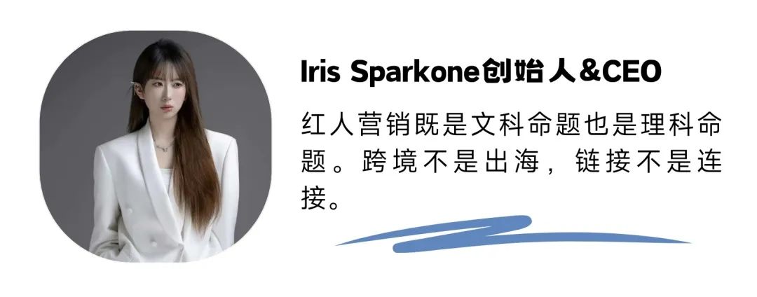 中国美妆品牌出海新篇章！【KEV美妆圈出海先锋品牌联展】完美收官~