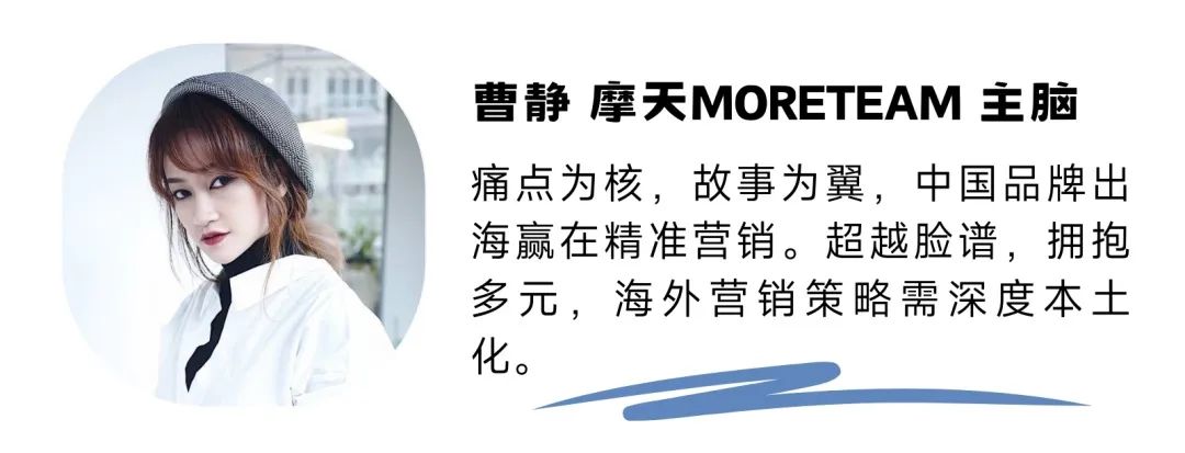 中国美妆品牌出海新篇章！【KEV美妆圈出海先锋品牌联展】完美收官~