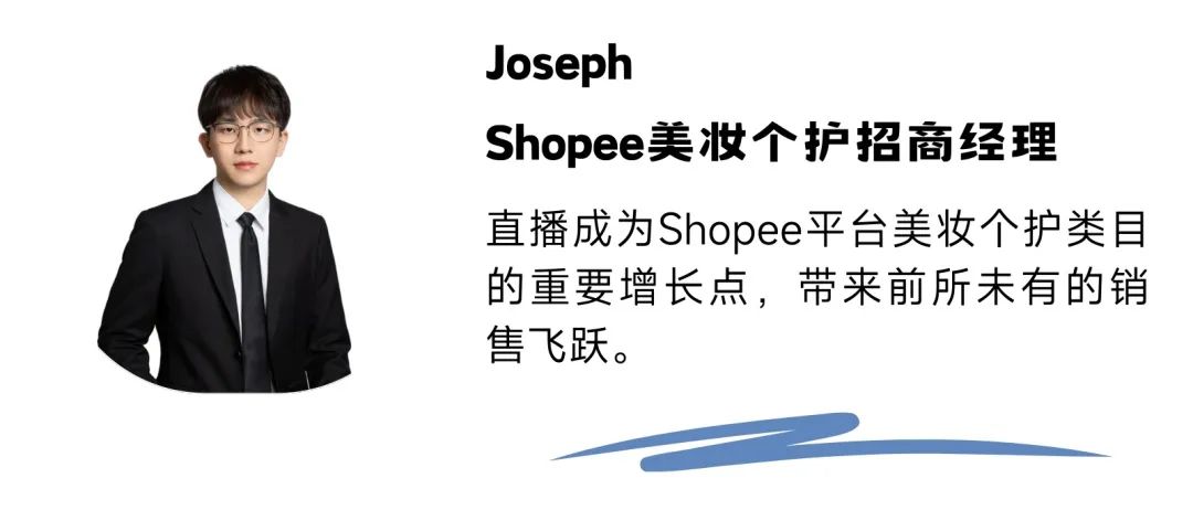 中国美妆品牌出海新篇章！【KEV美妆圈出海先锋品牌联展】完美收官~