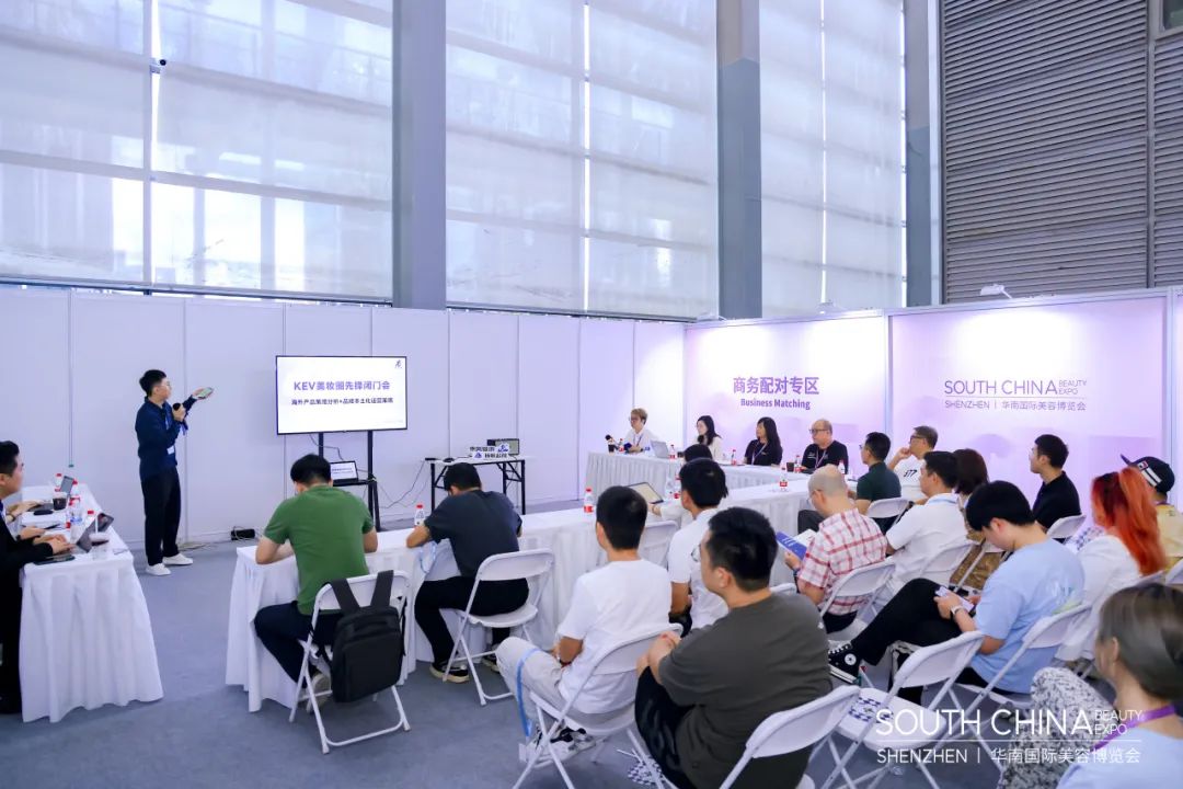 中国美妆品牌出海新篇章！【KEV美妆圈出海先锋品牌联展】完美收官~