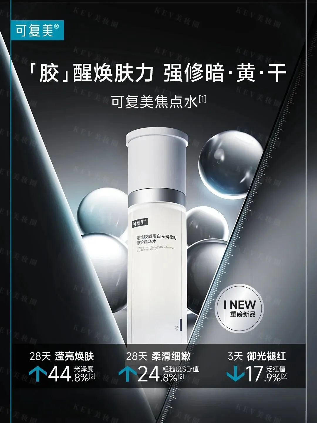 7、INTOYOU 1.jpg 美妆圈一周新品(上):OLAY黑管精华;可复美焦点水乳;资生堂日夜水光弹;纪梵希绅士雅集至臻香水... | 新品速递