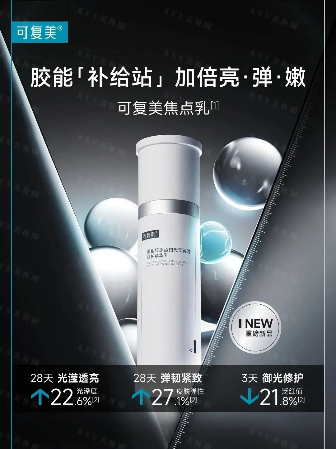 7、INTOYOU 2.jpg 美妆圈一周新品(上):OLAY黑管精华;可复美焦点水乳;资生堂日夜水光弹;纪梵希绅士雅集至臻香水... | 新品速递