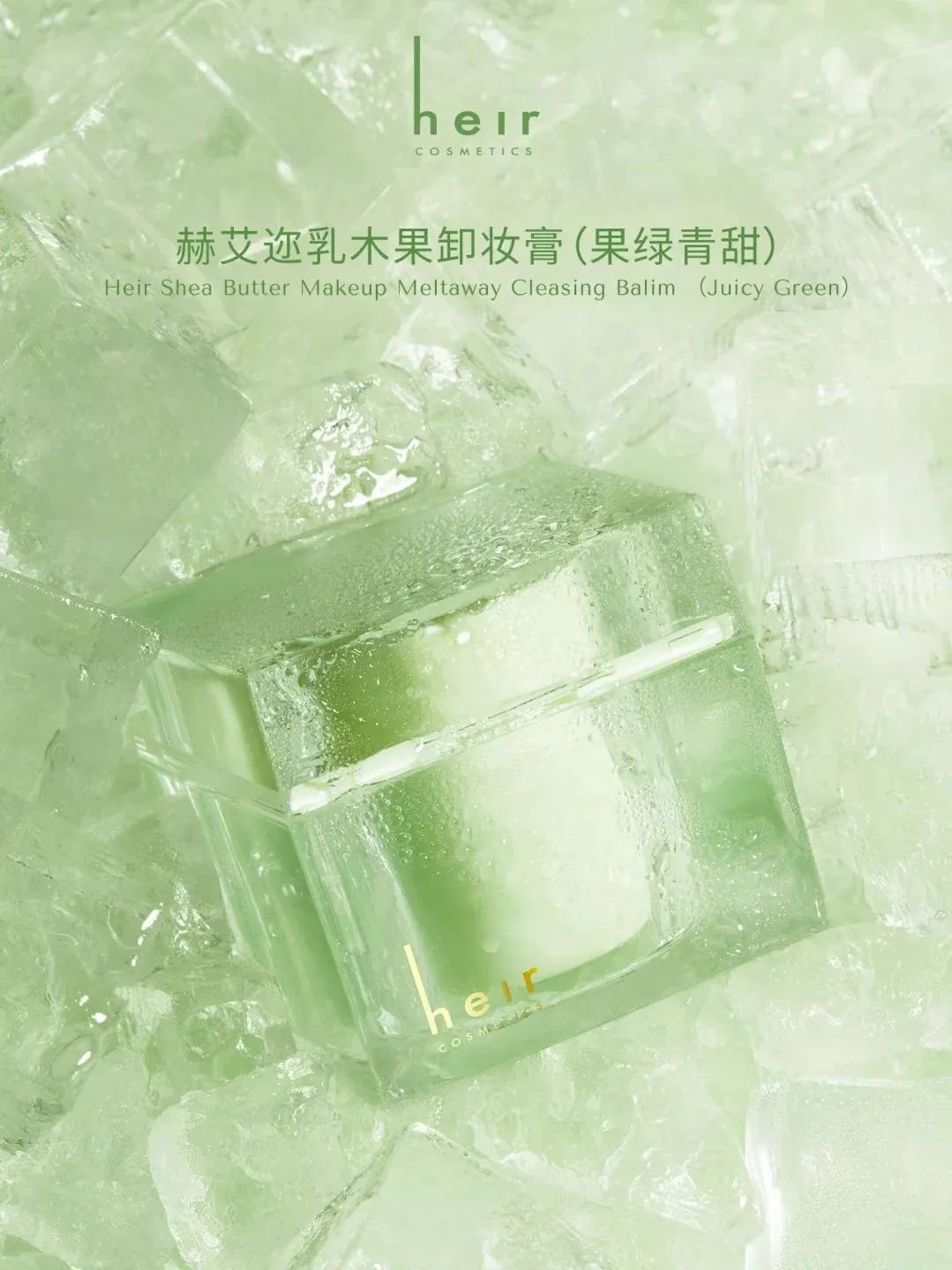1、PRAMY 1.jpg 美妆圈一周新品(上):OLAY黑管精华;可复美焦点水乳;资生堂日夜水光弹;纪梵希绅士雅集至臻香水... | 新品速递
