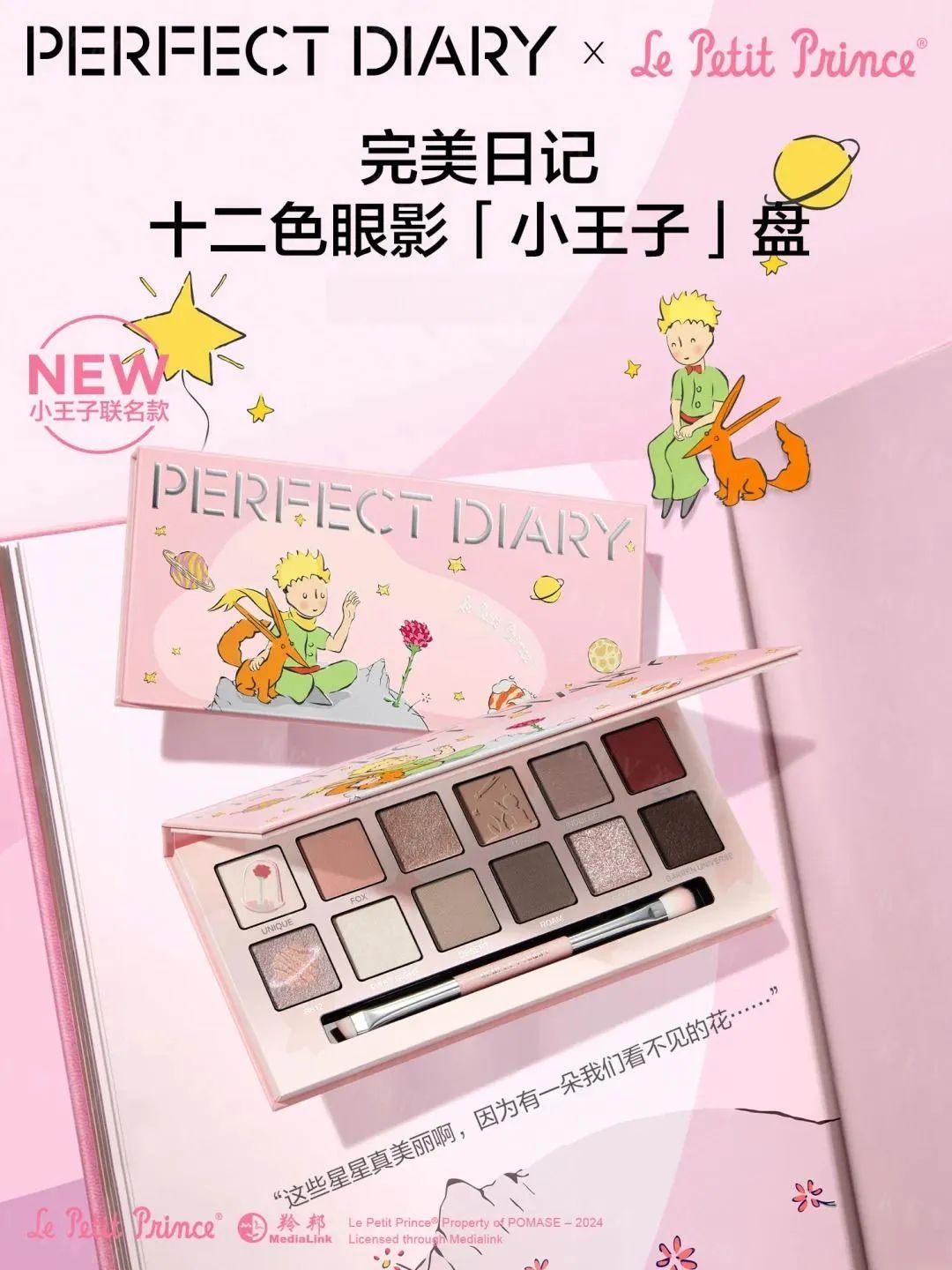 美妆圈一周新品(下):INTO YOU心慕与你净感多用棒;chillmore云感香氛泡沫;稚优泉纤长卷翘睫毛膏 | 新品速递