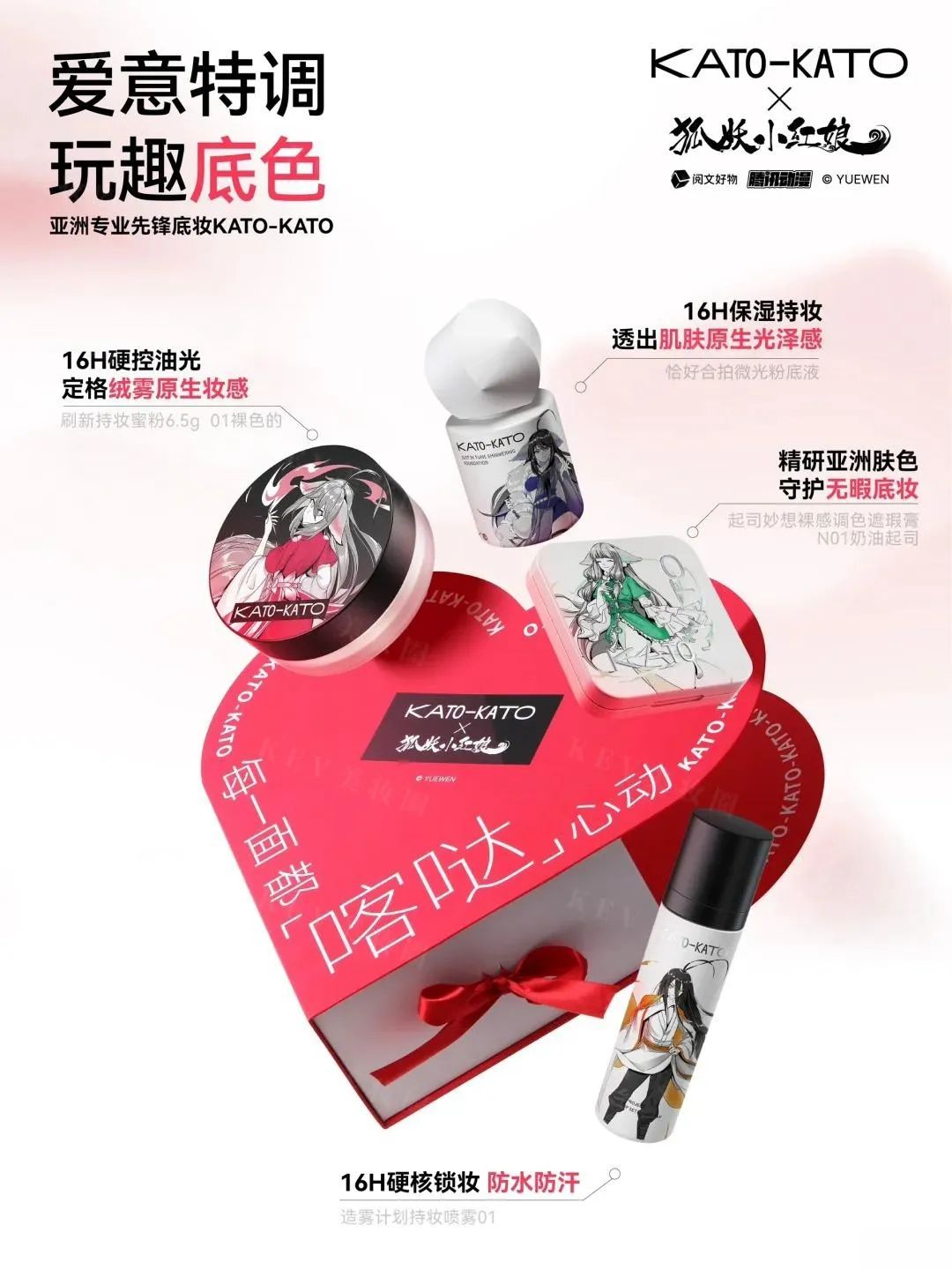 美妆圈一周新品(下):INTO YOU心慕与你净感多用棒;chillmore云感香氛泡沫;稚优泉纤长卷翘睫毛膏 | 新品速递