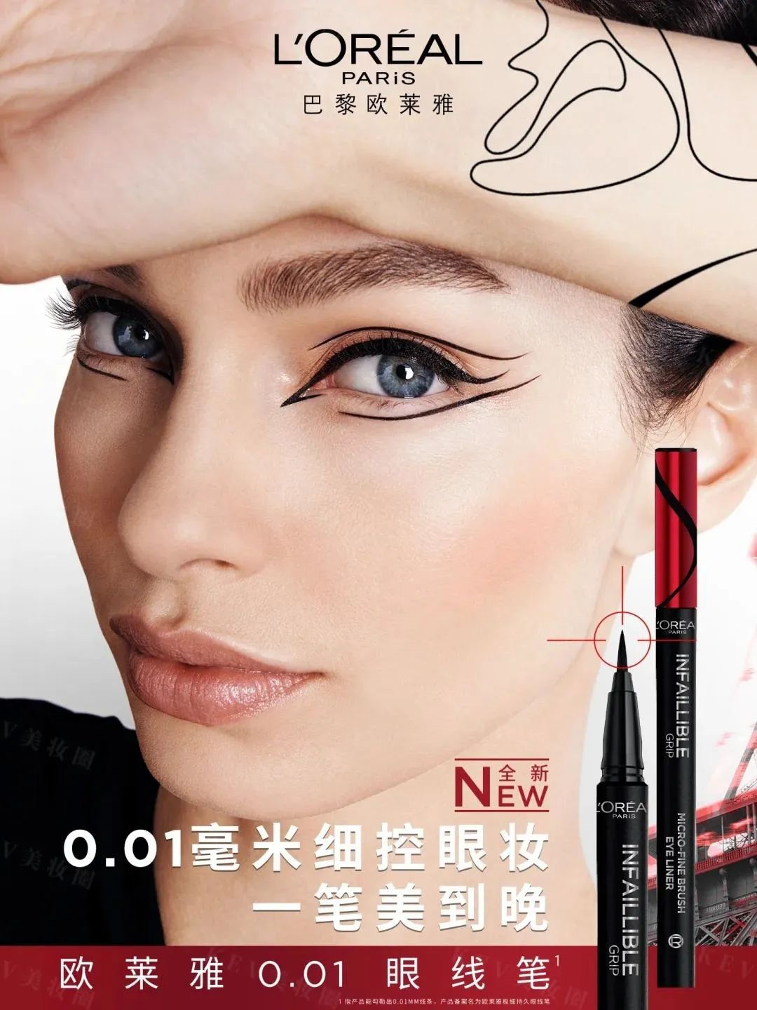 美妆圈一周新品(下):INTO YOU心慕与你净感多用棒;chillmore云感香氛泡沫;稚优泉纤长卷翘睫毛膏 | 新品速递