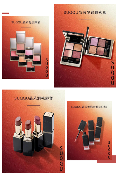 美妆圈一周新品(下):INTO YOU心慕与你净感多用棒;chillmore云感香氛泡沫;稚优泉纤长卷翘睫毛膏 | 新品速递